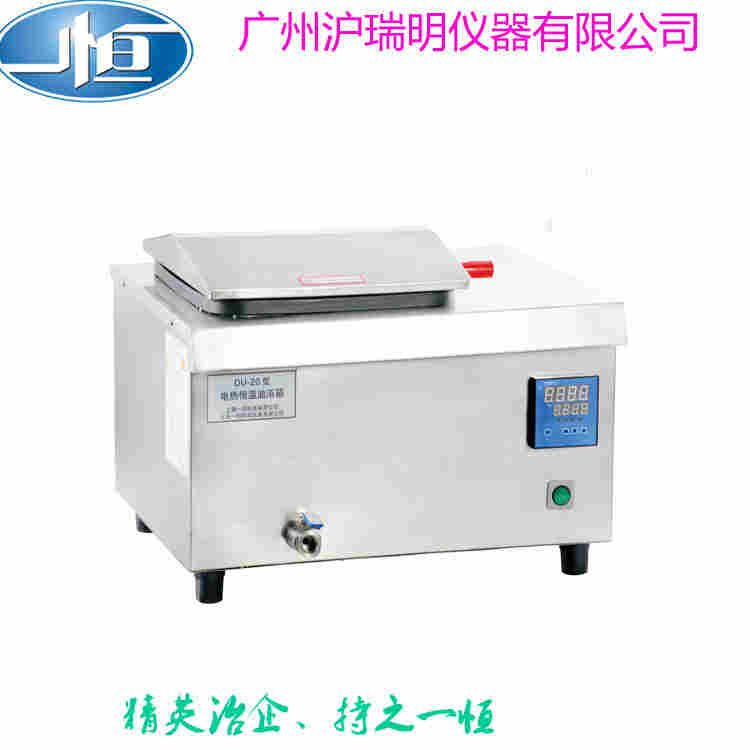 电热恒温油浴锅
