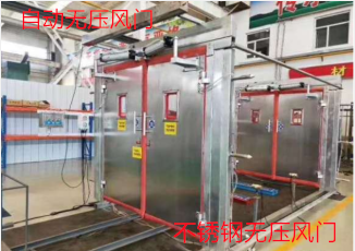 煤矿用双向无压风门-纯气控自动风门定制厂家