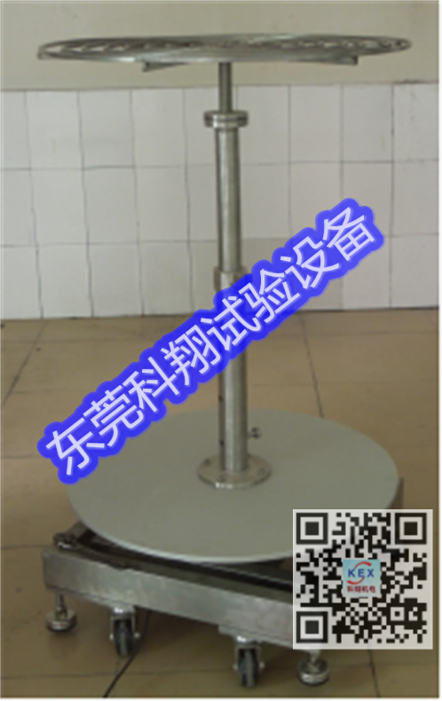 KXT1344型可倾斜旋转载物台