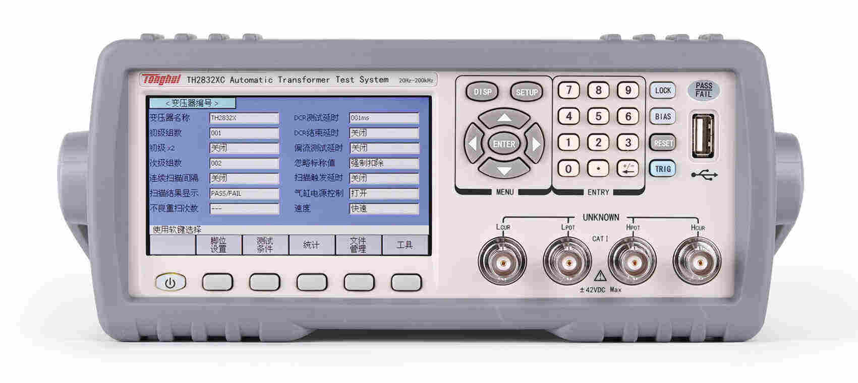 TH2832XC 自动变压器测试系统