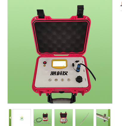 便携式JL-37数字式测斜仪手持式水平位移测量仪