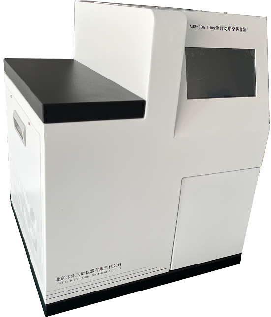 河北顶空进样器