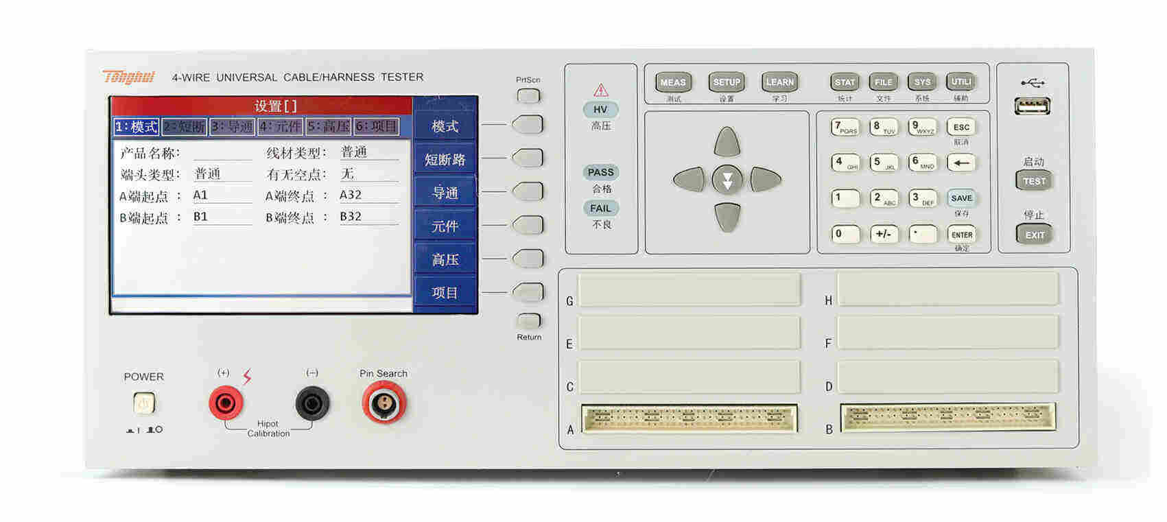 陕西线材综合测试仪