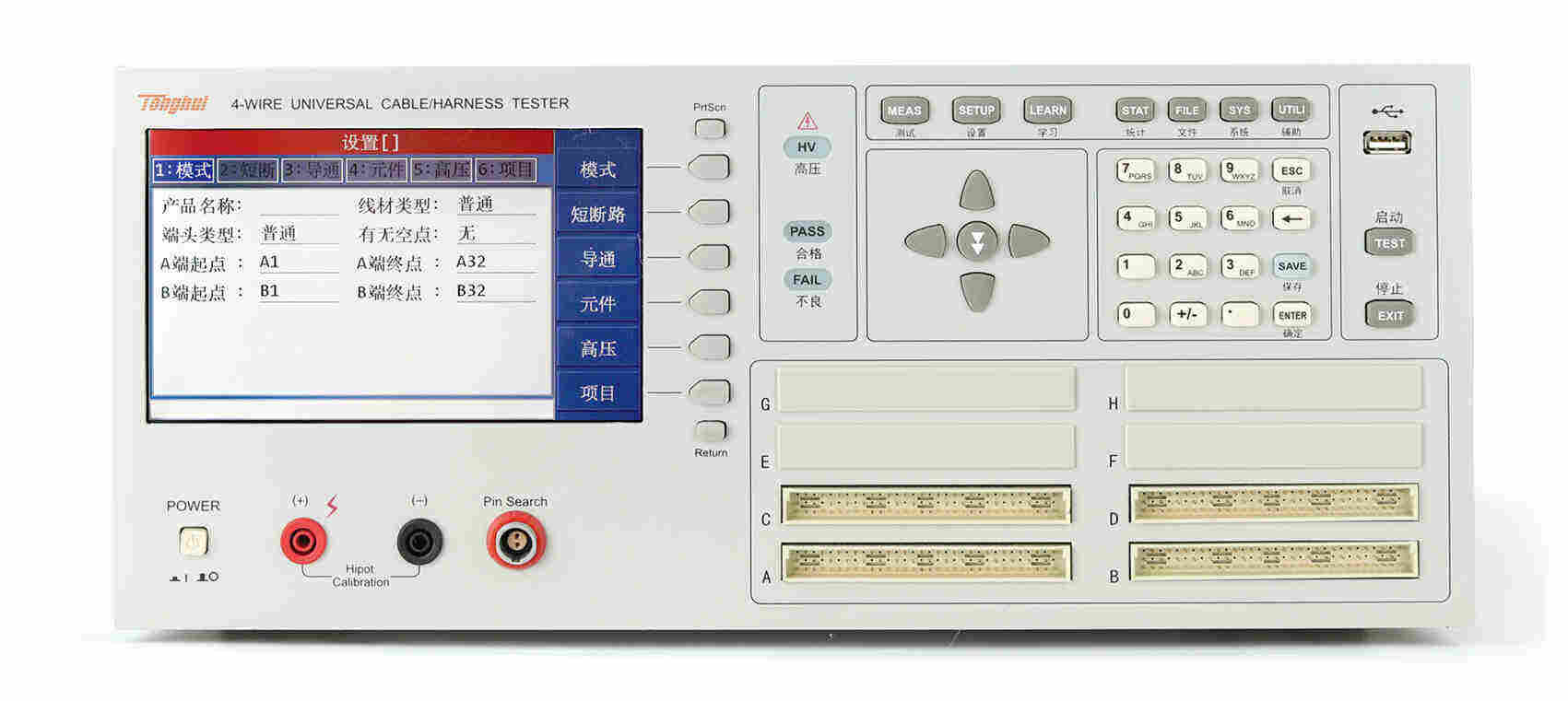 TH8602-2 线材综合测试仪