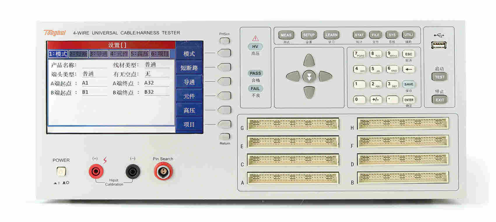 天津TH8602-4线材综合测试仪