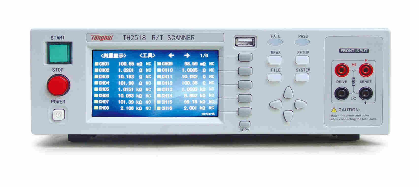 黑龙江电阻/温度扫描测试仪