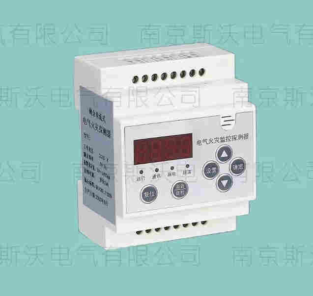 电气火灾监控系统-YDH20P