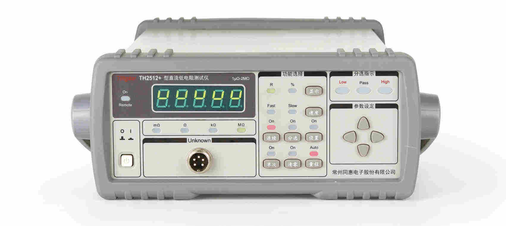 TH2512+ 直流低电阻测试仪