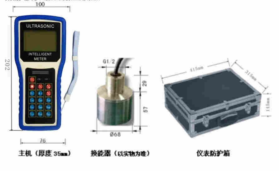 HDCS-SJ200手持式超声波水深仪