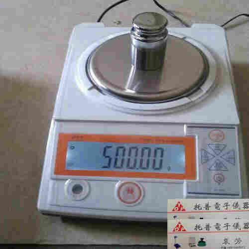 50千克带开关量控制电子秤+宝鸡集团公司