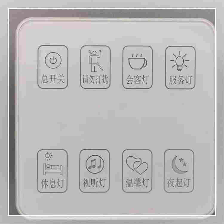 MLC-1358/5A//南京斯沃12路16A智能照明控制模块