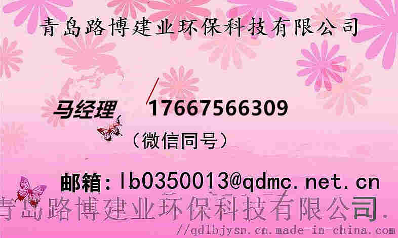 LB-510全自动恒温恒湿称重系统配置清单