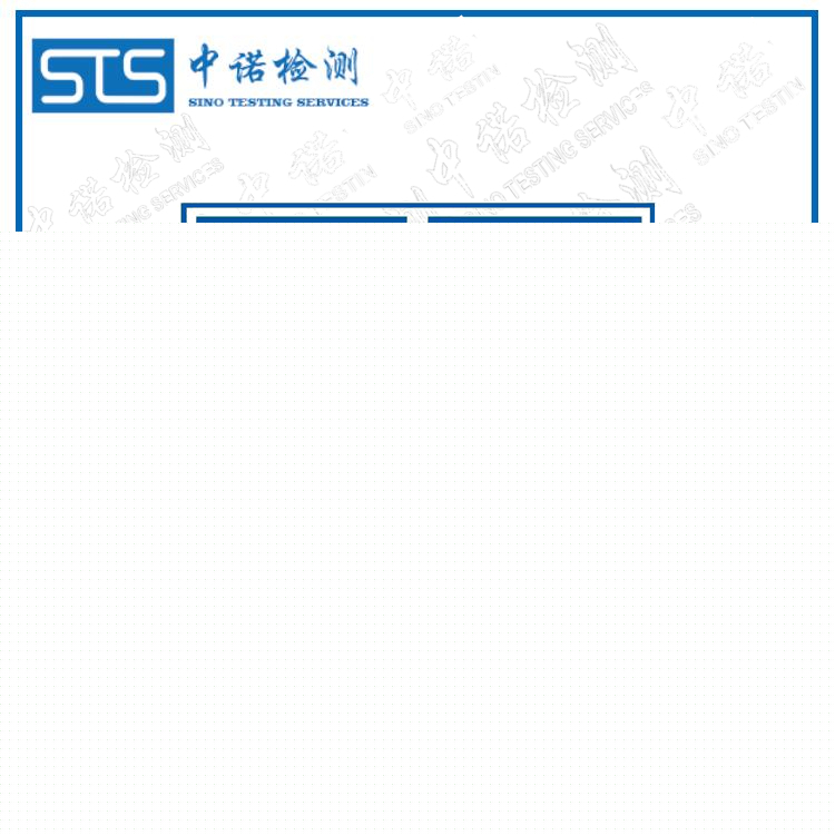 IECEx证书真伪查询和办理机构