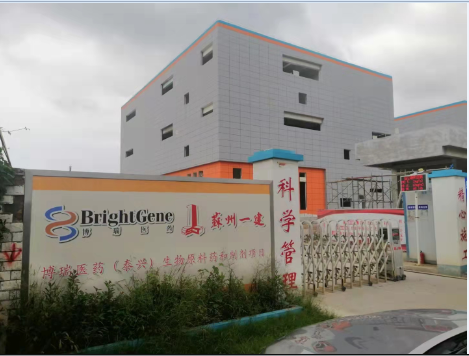 戈普仪器 水质硬度分析仪制药行业应用