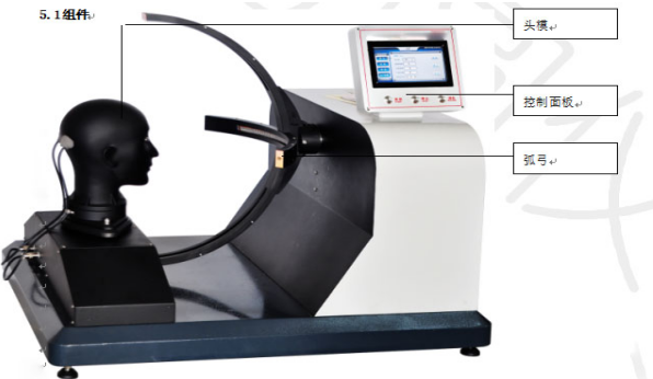 口罩视野测试仪DMS-8801 