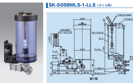 1637982684860412.png 订购原装IHI的电动黄油泵基本了解