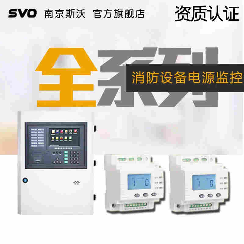 技术文章:EM730-M13三相电压信号传感器