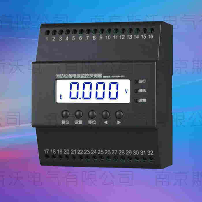 EPD603-I消防电源状态监控主机2022已更新