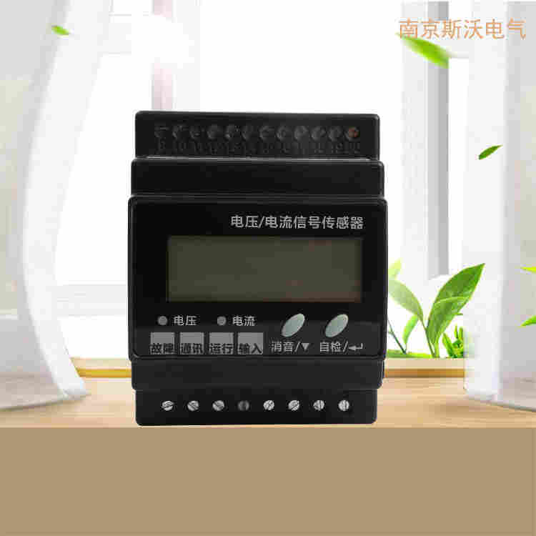 LDT-VVI-来自南京斯沃