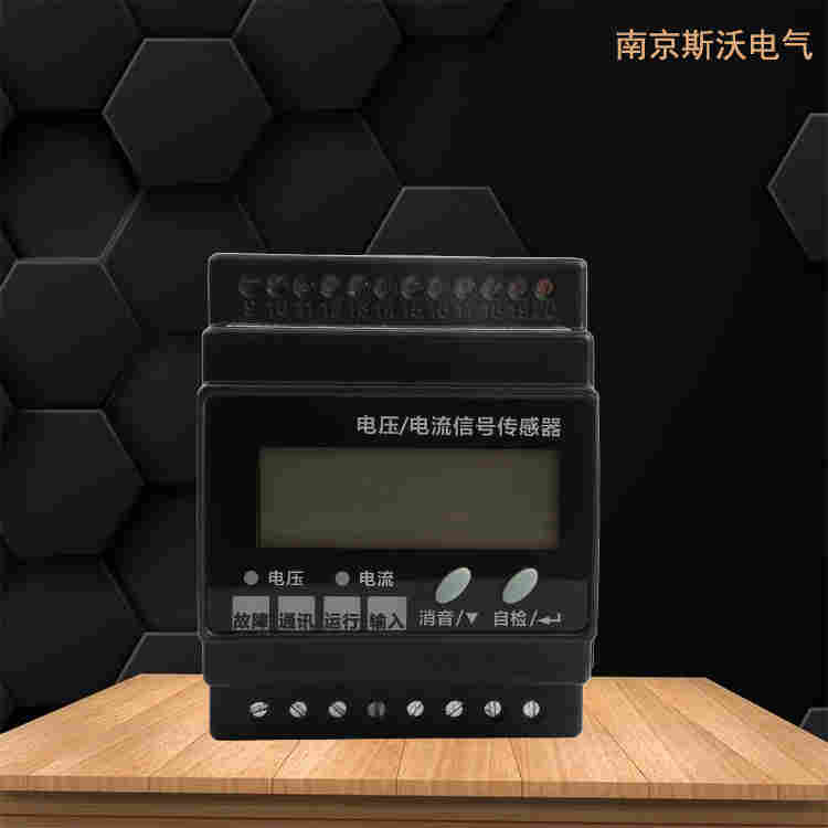 GH-XA33电压传感器2022已更新