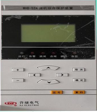 许继WGB-651微机电动机保护装置