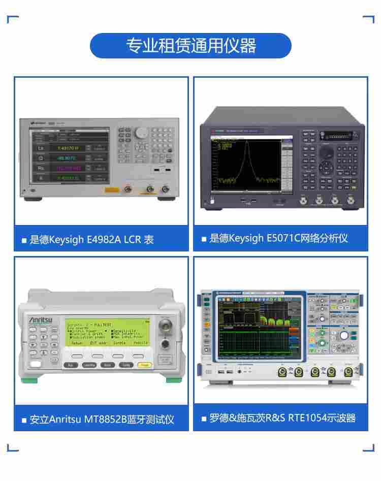MT8820C现货安立MT8820C 租赁Anritsu MT8820C 