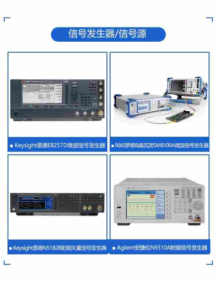 MT8820C现货安立MT8820C 租赁Anritsu MT8820C 