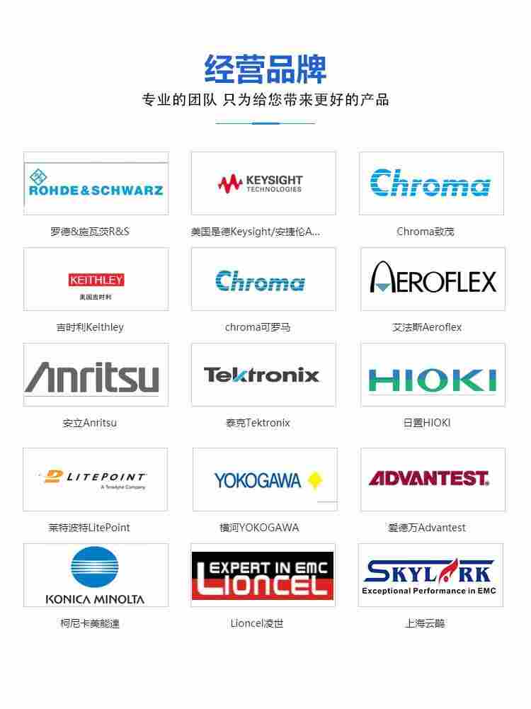 MT8820C现货安立MT8820C 租赁Anritsu MT8820C 