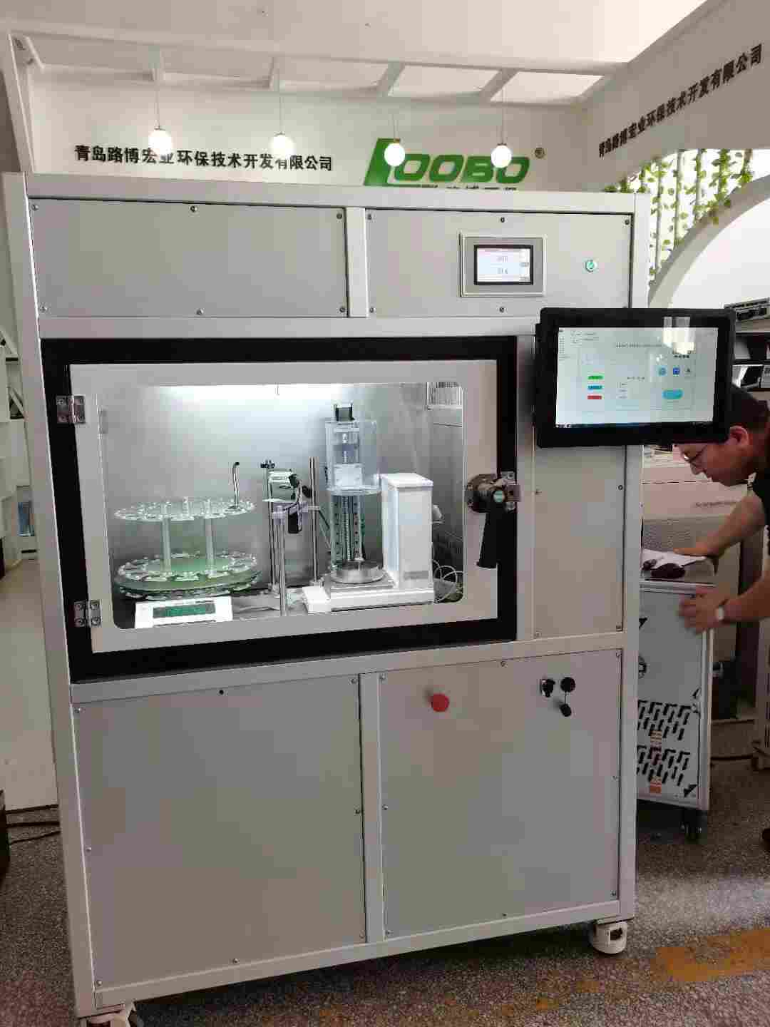 LB-510全自动恒温恒湿称重系统配置清单