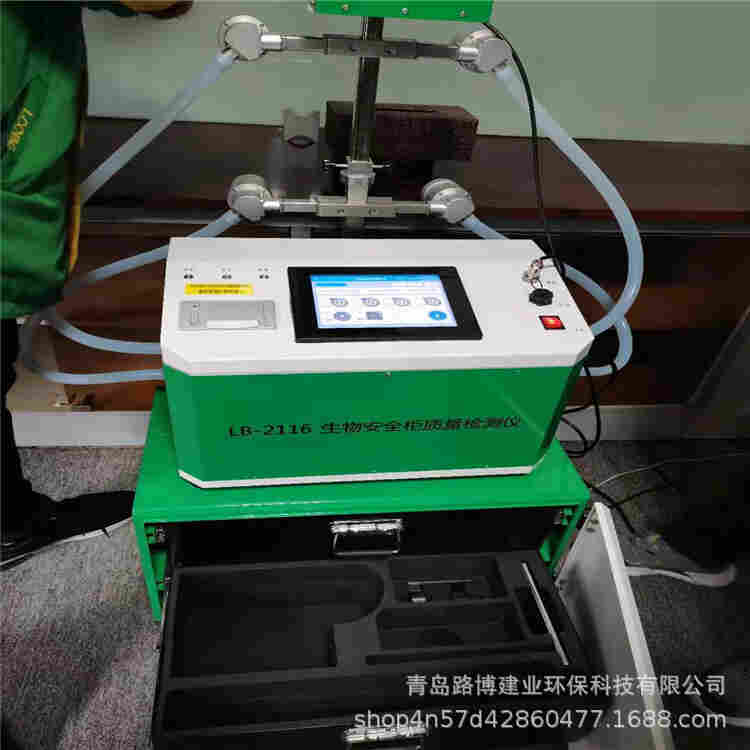 生物安全柜质量检测仪