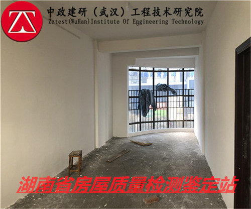 湘潭湘潭县房屋检测单位-安全检测报告-2022已更新