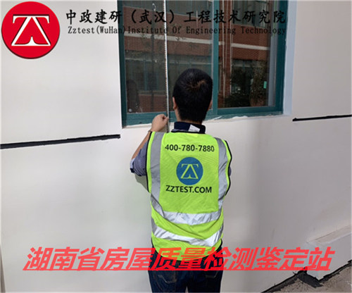 湘潭岳塘区厂房安全质量检测鉴定单位-安全检测单位-2022已更新