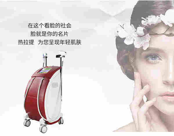 热拉提仪器是什么 热拉提的五大作用功效