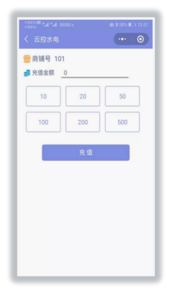 基于STM32的远程预付费电能监测系统设计与应用