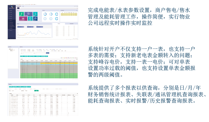研究和应用新形势下的发电企业销售公司的营销策略