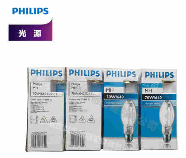 飞利浦金卤灯MH型号150W金卤灯价格