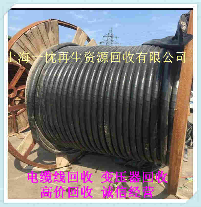 张家口电缆回收 张家口电缆回收