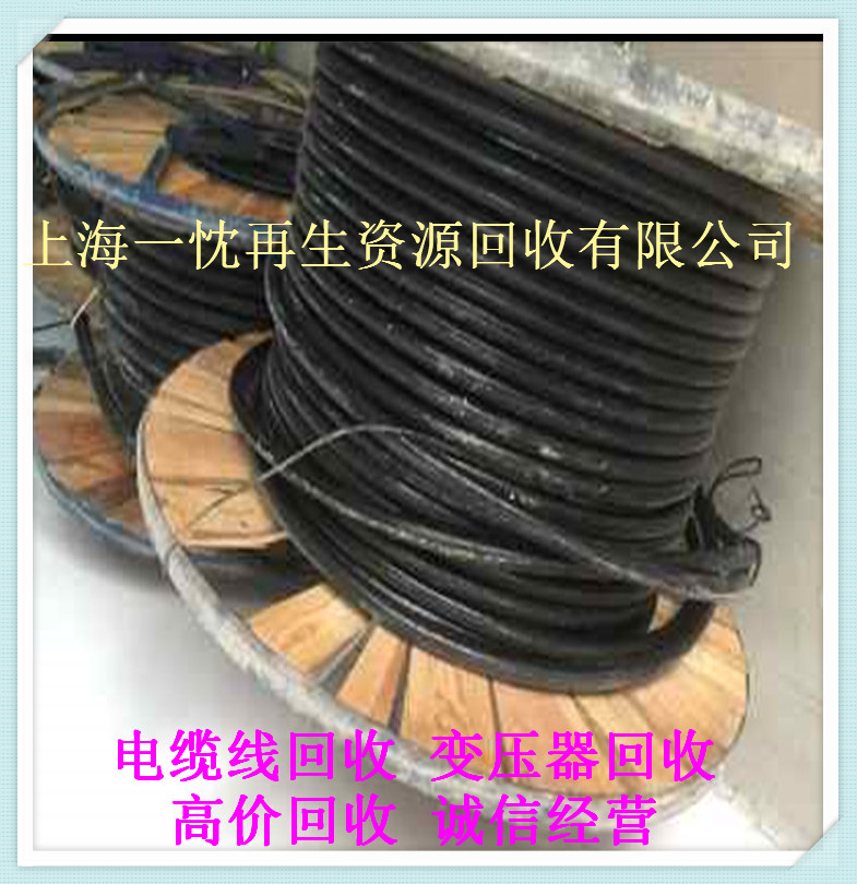 敦化二手电缆回收 敦化全新电缆回收 价格决定美丽