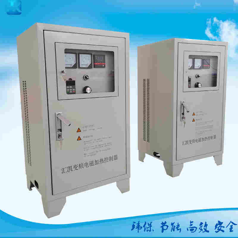 不锈钢防爆电磁加热器