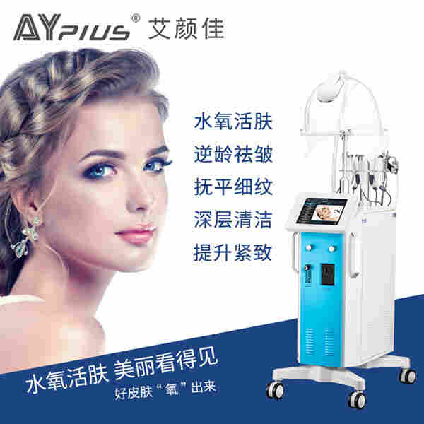 多功能高氧护理仪