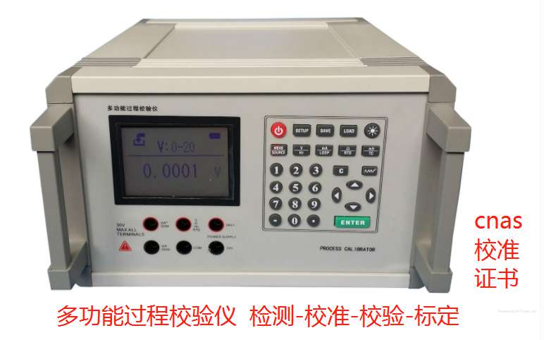 信阳平桥区超声波流量计校准公司CNAS实验室