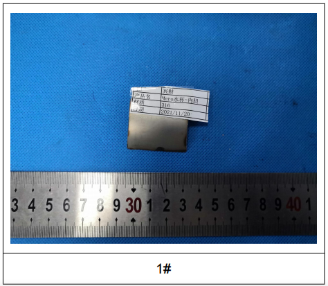 晋城保温水杯内胆316不锈钢成分分析