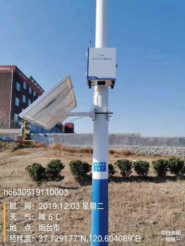 1652084850930815.png H6型微型空气质量在线监测系统