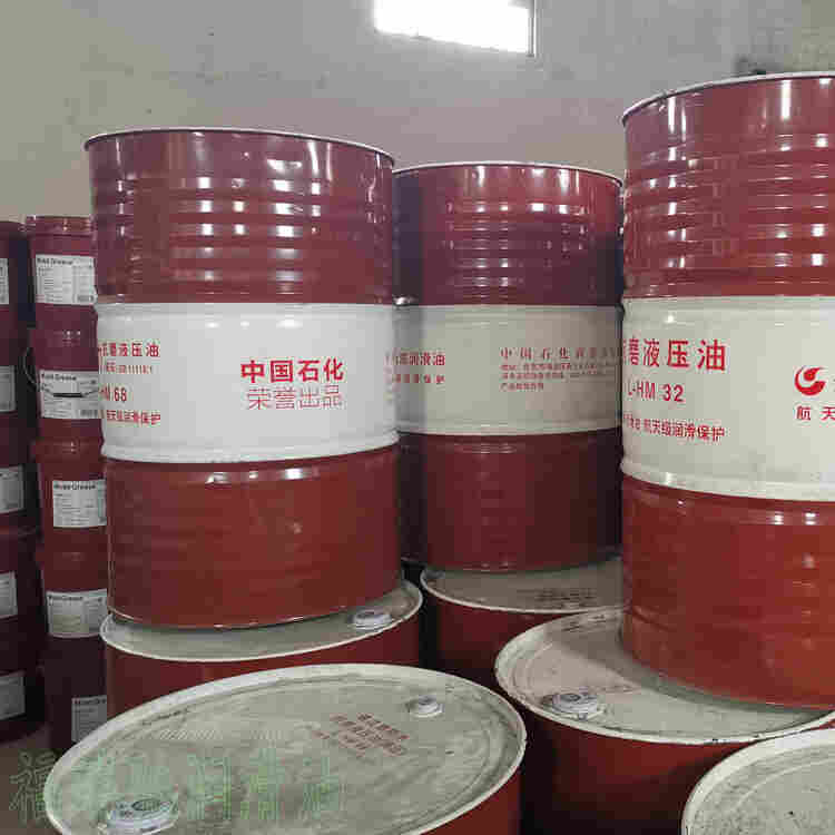 :常州美孚传热油605 平湖长城普力抗磨液压油L-HM32