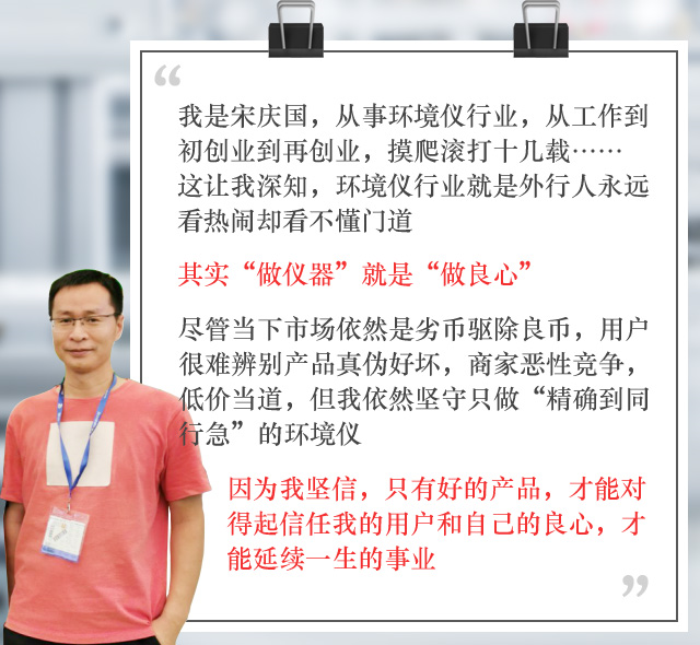 以爱默里地下水采样器在环保行业的发展谈职业规划