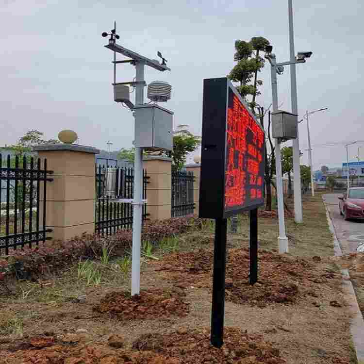 环境空气质量微型站监测原理