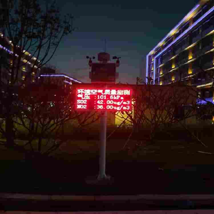 环境空气质量微型站监测原理