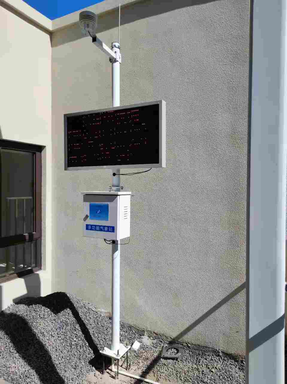 楼盘绿化负氧离子在线监测设备性能