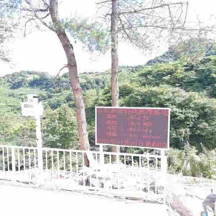 什么是负氧离子?森林公园负氧离子监测站