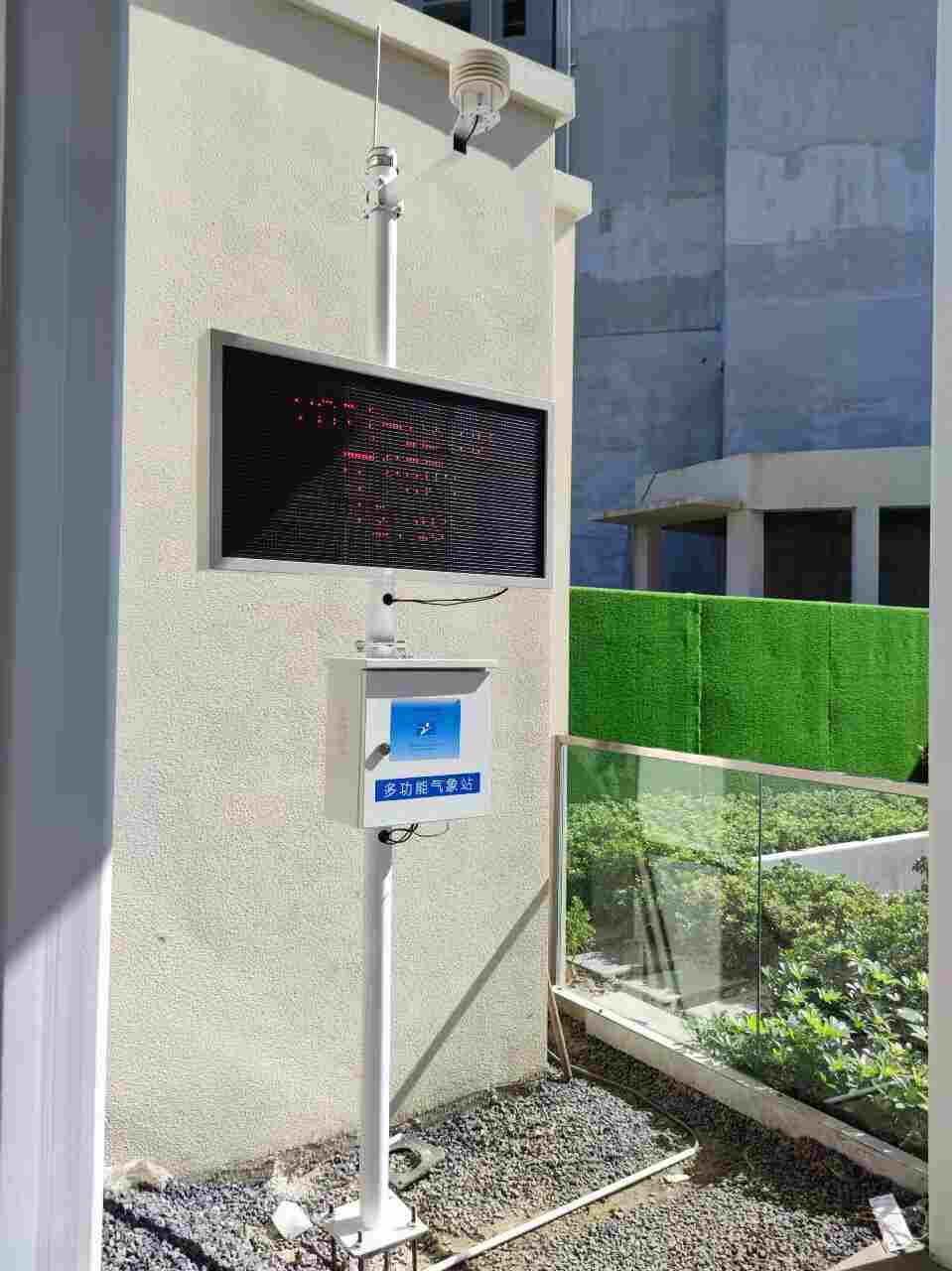 什么是负氧离子?森林公园负氧离子监测站